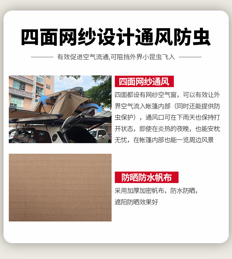 Roof tent waterproof sunshade outdoor outing camping self-driving SUV car car roof automatic tent cross-border