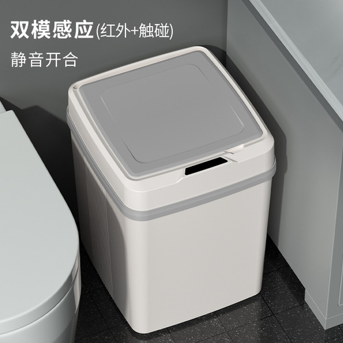 Cross-border smart trash can creative home use sensing kitchen toilet bathroom electric automatic with lid snap-in wholesale