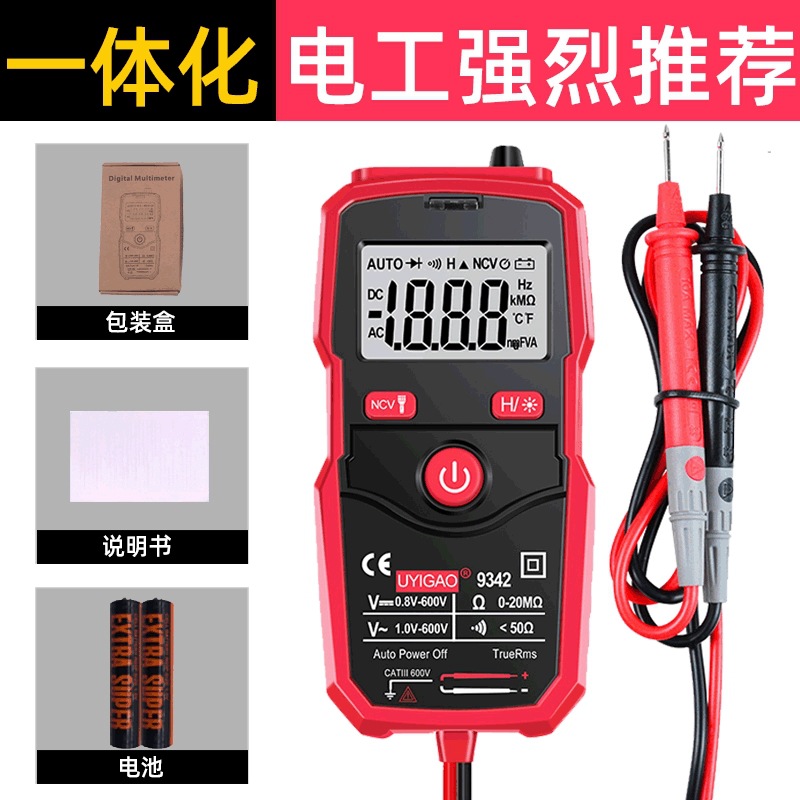 优仪高UA9342数显全自动多功能电压表家用维修防烧跨境外贸万用表
