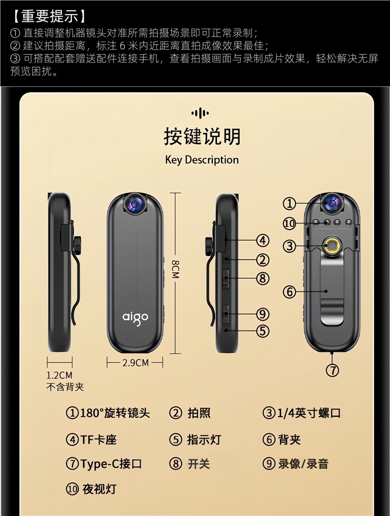 Patriot Sports Camera Recorder, High-Definition Video Recording Device, Wearable Camera for Electric Motorcycle Riding