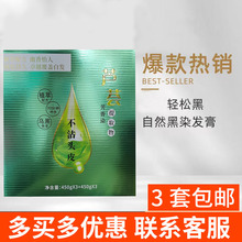 �������l�ꌣ�ú�ɫȾ�l����մ�^Ƥ�h�͸���ˮȾ�l��l����Ʒ���l