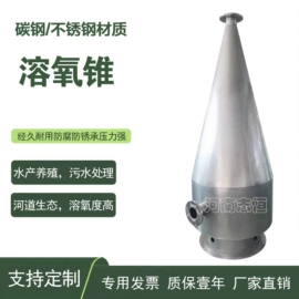 过滤器;污水处理设备;曝气设备