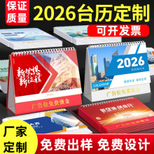 26��̨�v�������՚vӆ����I�V��̨�v�OӋ̨�vӡˢ������˾��v