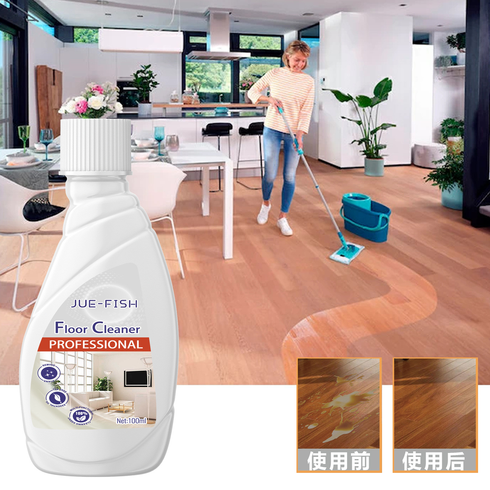 Jue-Fish Floor cleaning liquid Homeskin floor tiles to maintain cleaning, dirt, decontamination, and bright fragrance 3