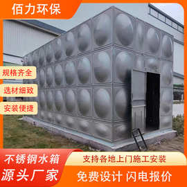 箱泵一体化消防水箱工程BDF地管路埋安装焊接式不锈钢304材质