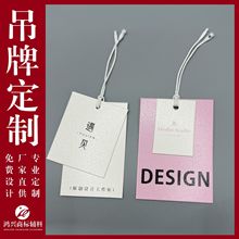 服装压纹吊牌定制 厂家直供男女装吊卡定做PVC软胶标签印刷logo
