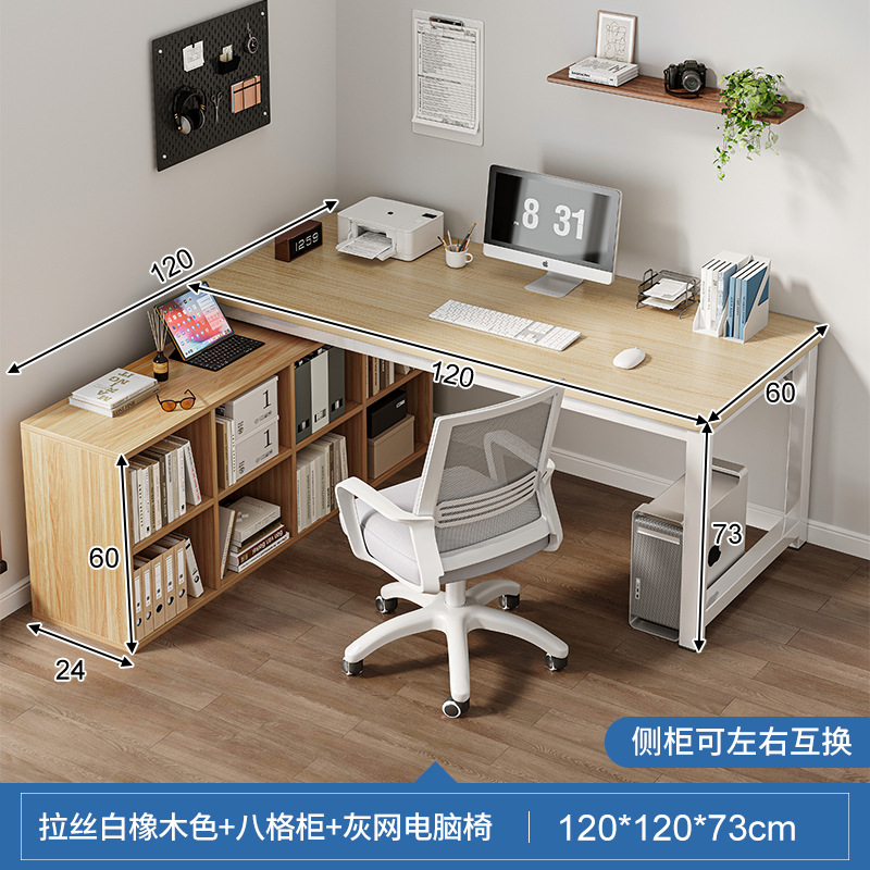 Escritorio dormitorio de chicas escritorio de computadora escritorio medio rodeado gabinete de lado de la cama esquina simple en forma de L escritorio de viento crema