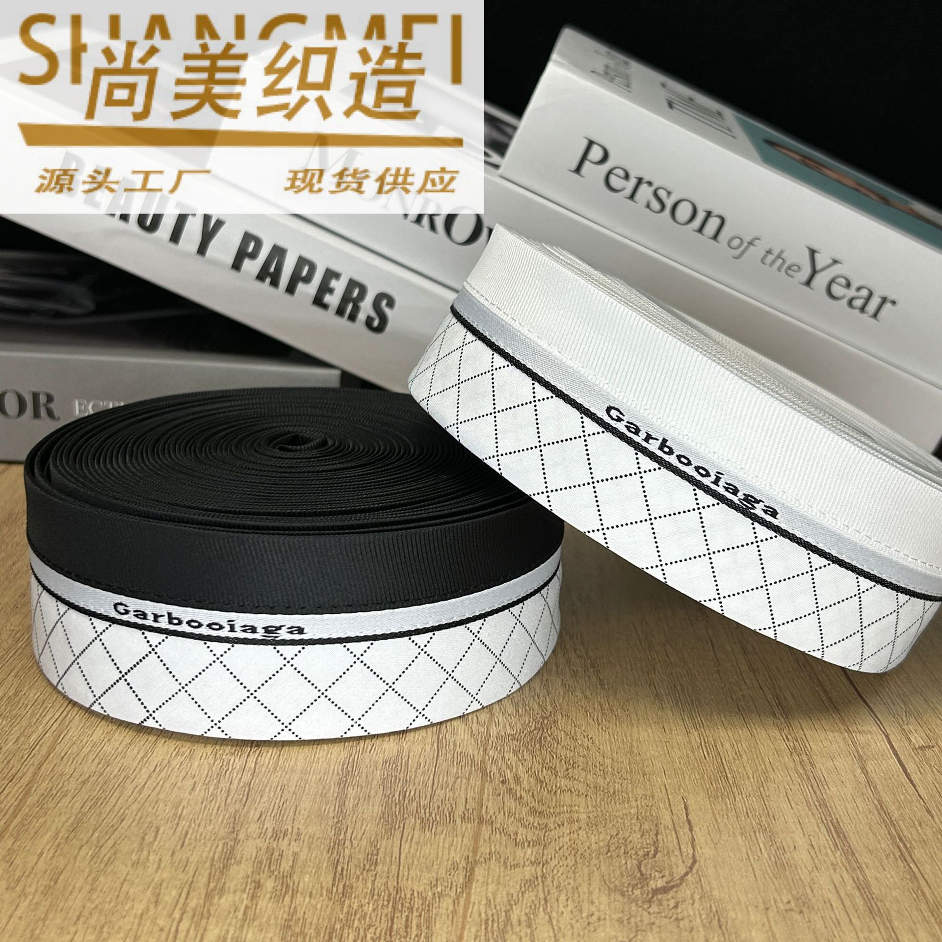 提花袖口织带印花内腰贴休闲西裤腰里衬女装袖口织带5cm现货