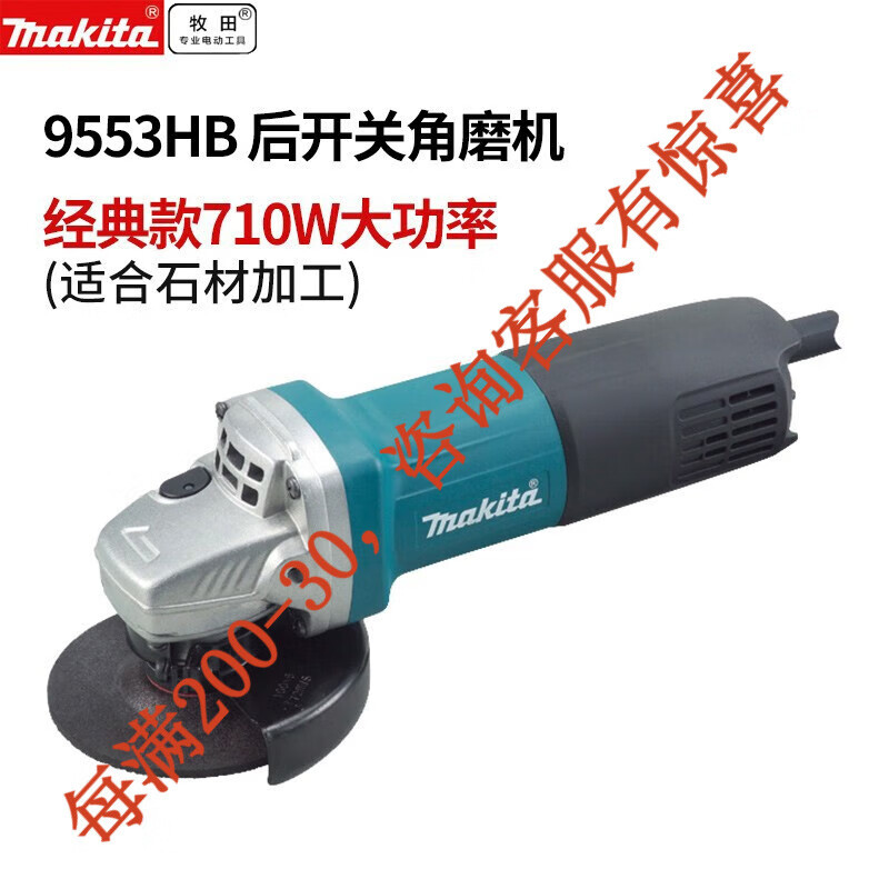 Mujer de ángulo de 100m 9553 Mujer de molienda industrial Mujer de molienda doméstica Mujer de molienda manual Mujer de corte