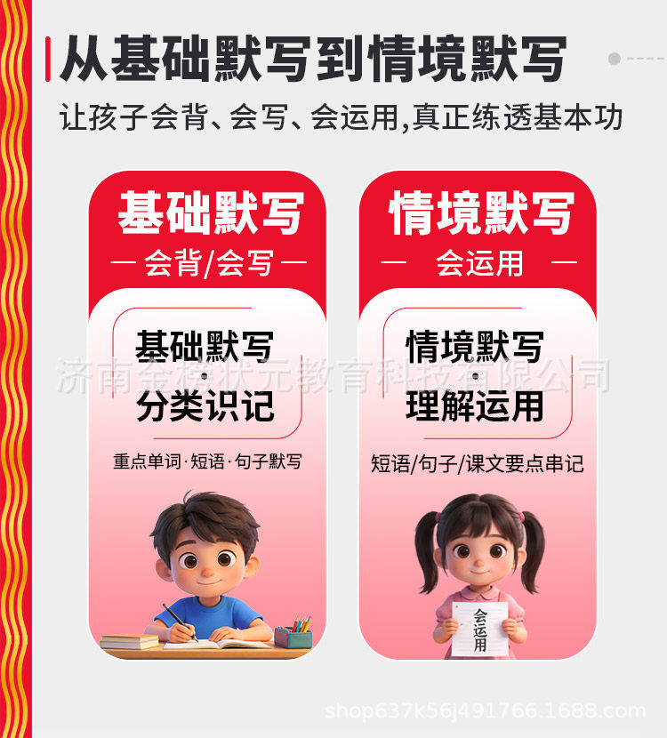 详情图