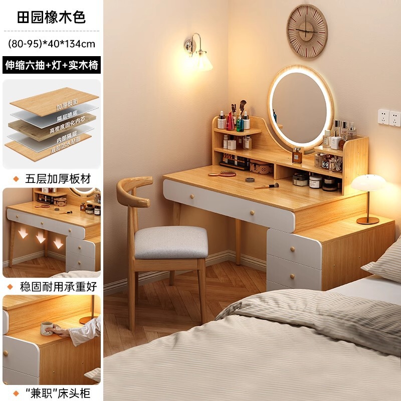 梳妆台卧室现代简约2025新款小户型收纳斗柜一体书桌化妆桌化妆镜|undefined