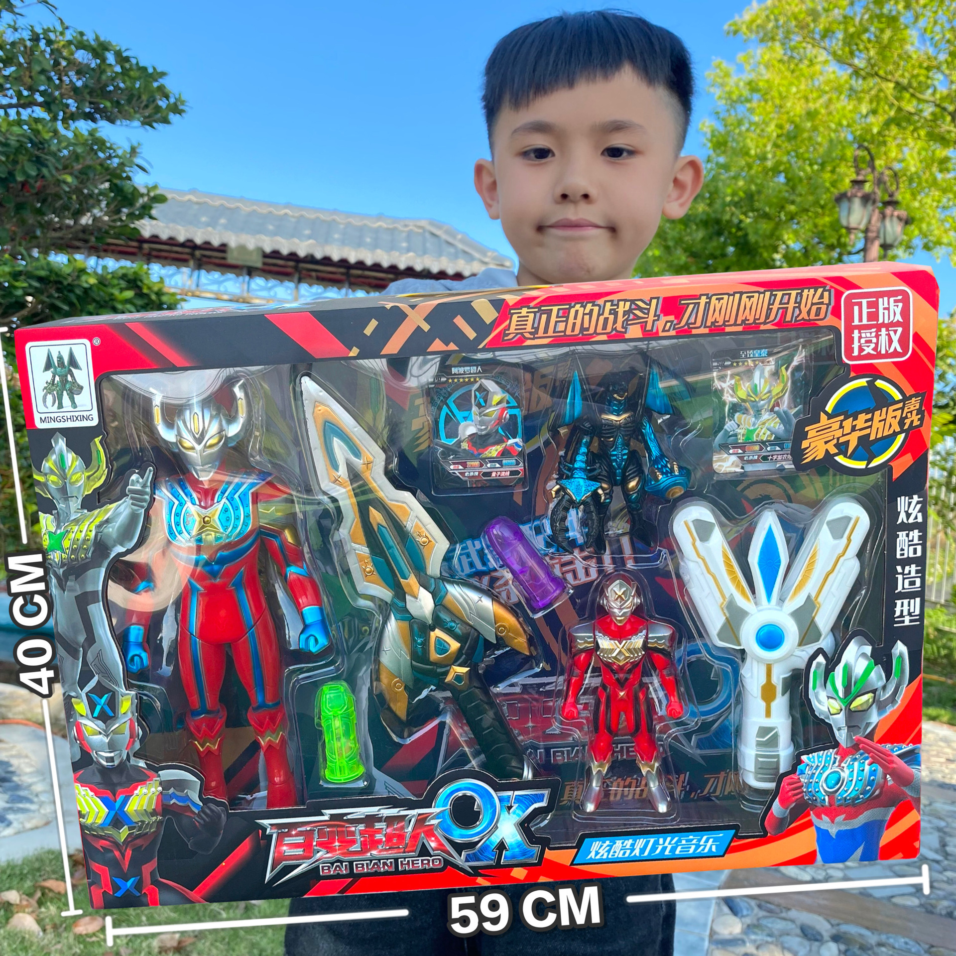 微信图片_20221225165820