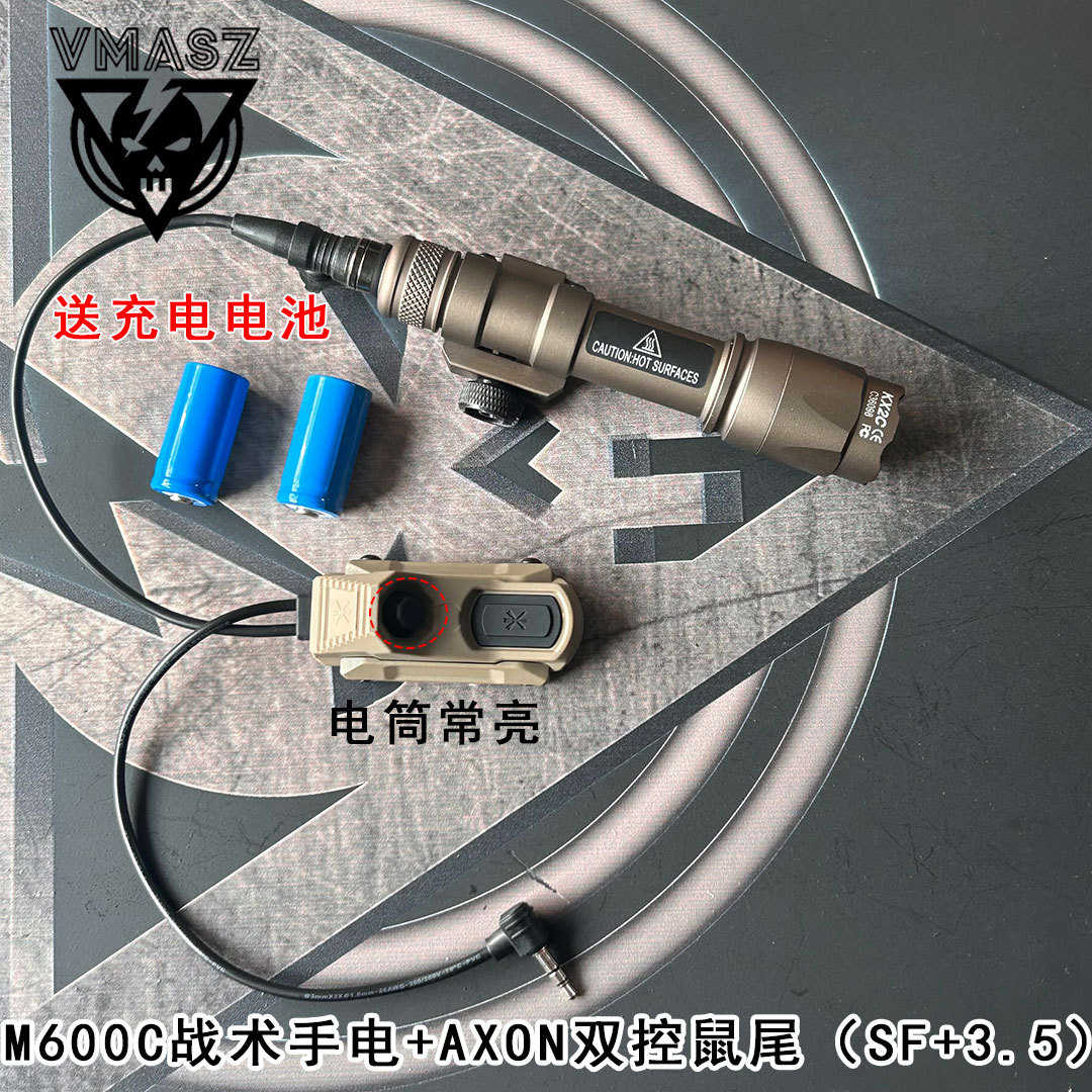 M600C 손전등 + AXON 듀얼 컨트롤 마우스 테일(SF+3.5) 샌드 컬러