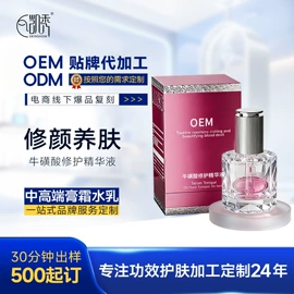 面膜粉;面霜;液态精华