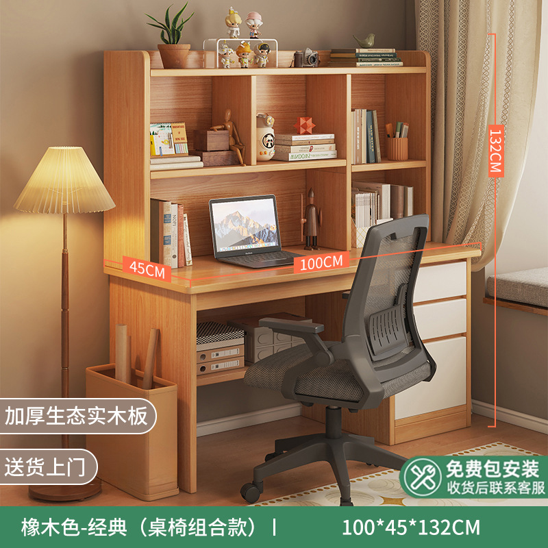 (설치가 포함된 모델) [테이블과 의자 조합] 100cm 오크색상