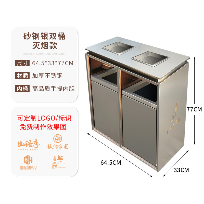 商场无指纹导轨垃圾桶带烟缸大堂电梯口立式不锈钢大厅果皮箱商用|undefined