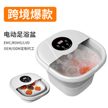 跨境足浴盆家用折叠洗脚桶全自动按摩足浴电器全热恒温养生泡脚桶