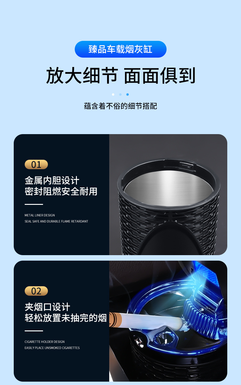 Tank Car Ashtray Multifunctional Universal Car Open Cover Lighting Metal Inner Tank Flame Retardant Sealed Ashtray Supplies