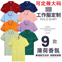 ���I����V��polo�����ƹ��������l�հ�T��S���F�w���̽�ӡlogo