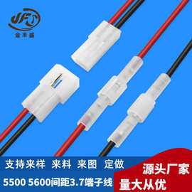 5500 5600端子线 2PIN-10274连接线 间距3.7mm红黑公母空中对接线