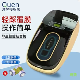 干手机;皂液器;食品杀菌设备