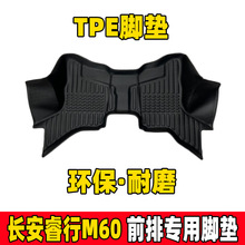 Lm60/m80_|TPEǰŌEM60/EM80Դȫ؉|