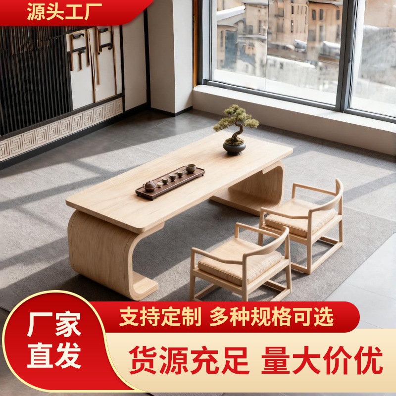 New Chinese-Style Solid Wood Balcony Tea Table, Small Tea Table for Study Room, Tea Room, Black Walnut Wood Tea Table, White Ash Wood, Light Luxury