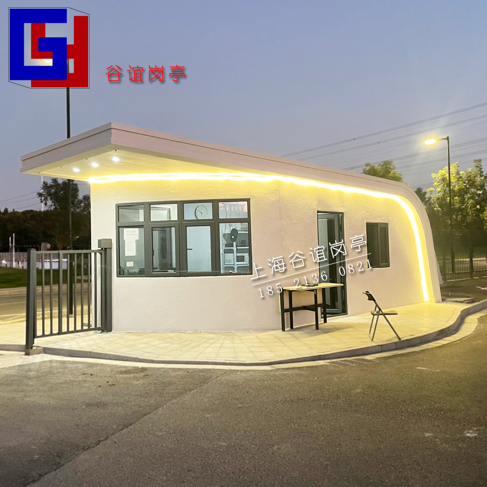 成品传达室 保安亭门卫室带卫生间 门房移动岗亭休息室厂家直销-阿里巴巴