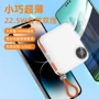 华为带线数显毫安充电宝