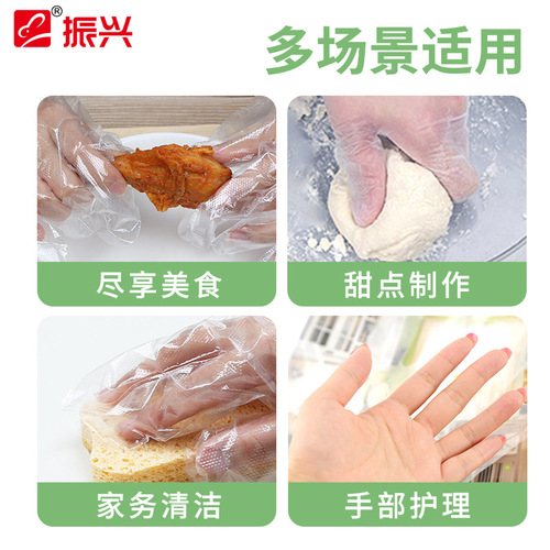 Zhenxing Disposable Gloves PE Plastic Gloves Food Grade Beauty Gloves Shampoo Kitchen Food Film Gloves