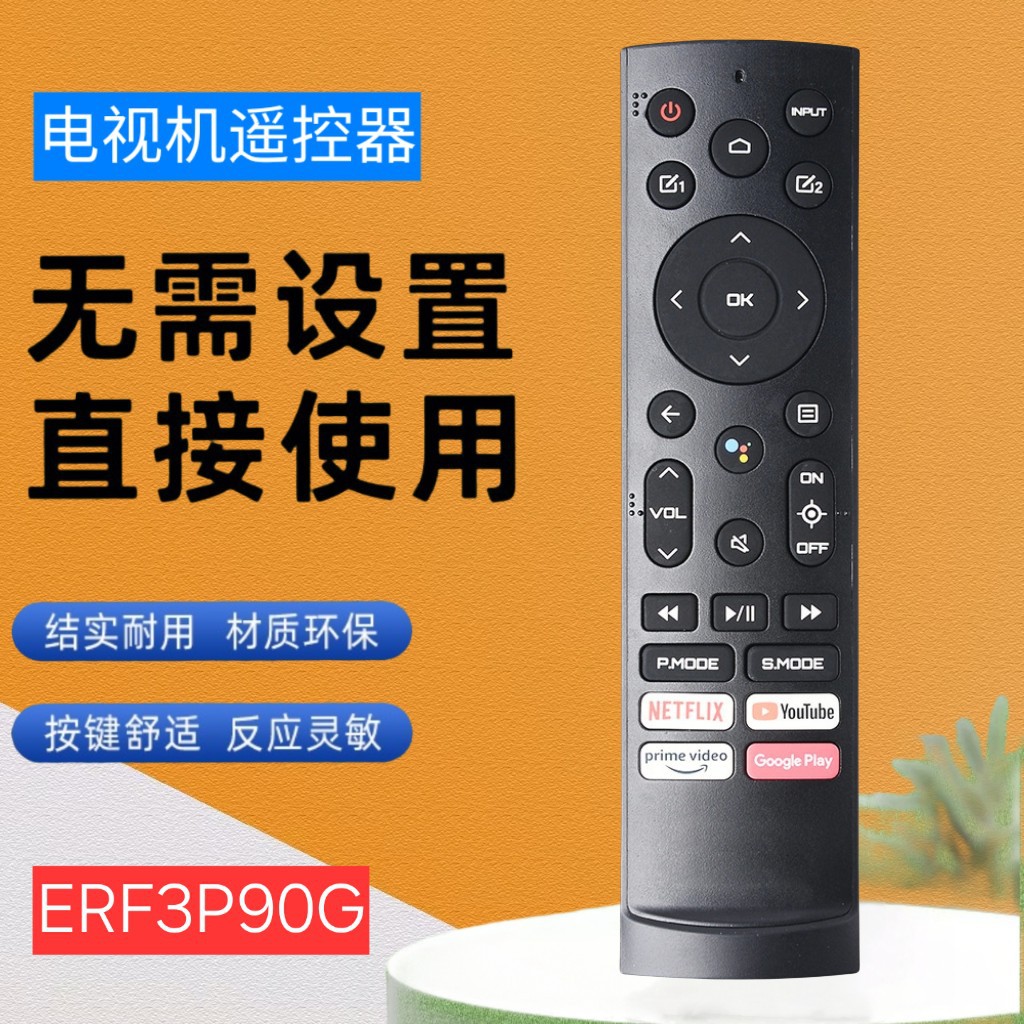 ERF3P90G适用于海信智能电视遥控器43A70GQ 61GQCH 43A72GQCH