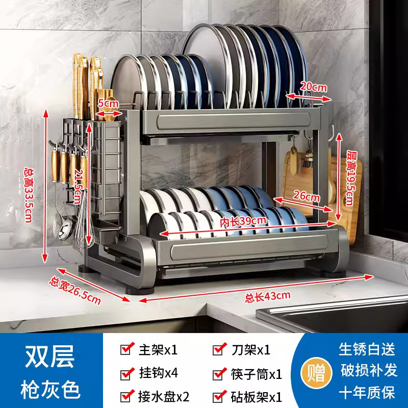 Wanxiong キッチン多機能ボウルラックナイフと箸ラック一体型キッチン収納ラックカウンタートップ排水ラック|undefined