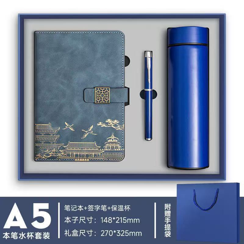 高档商务笔记本礼盒套装定制精美会议记事本高颜值公司笔记本加厚|undefined
