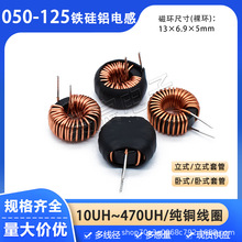 050125�F���X�ŭh늸�10UH22UH33UH47UH68UH100UH220UH330UH470UH