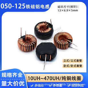 050125�F���X�ŭh늸�10UH22UH33UH47UH68UH100UH220UH330UH470UH