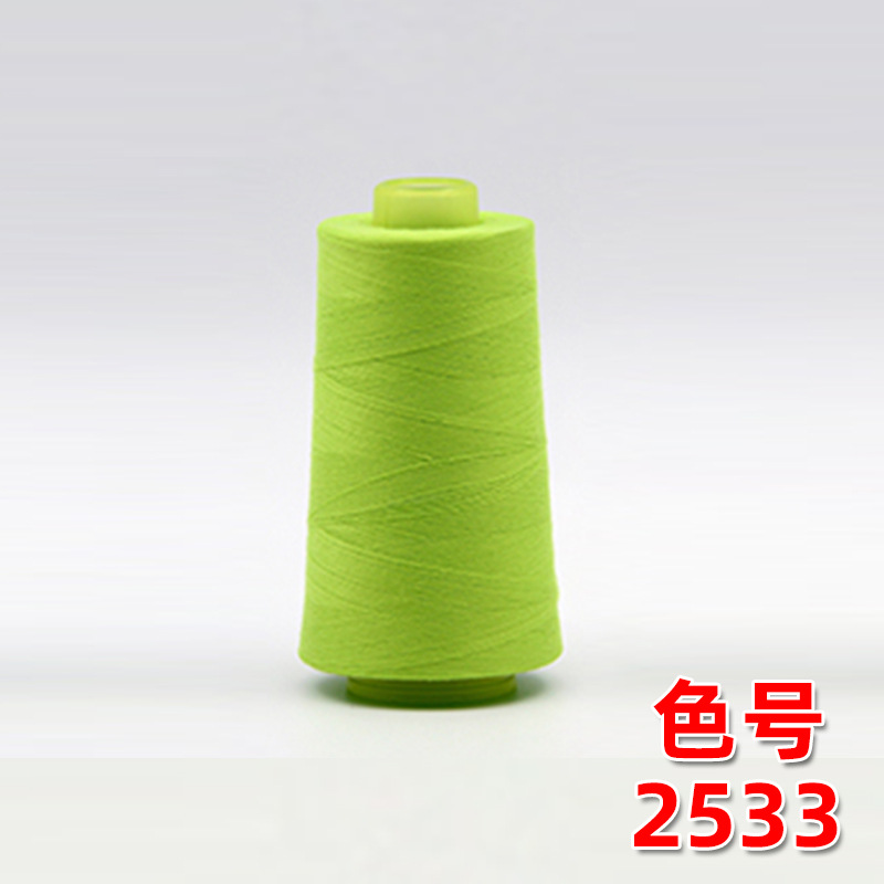 형광 노란색 2533