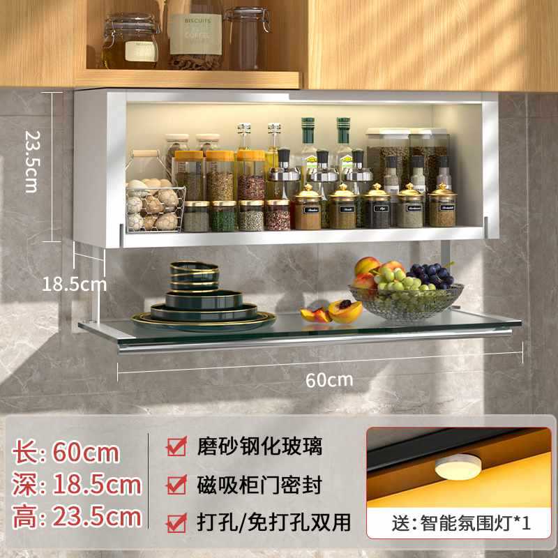 カタール航空キッチンウォールキャビネットスパイス収納ラック壁掛けウォールキャビネット下スパイスボックス壁収納キャビネット棚
