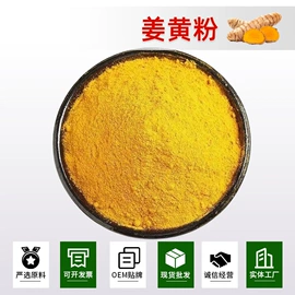 脱水蔬菜;代餐粉;面粉