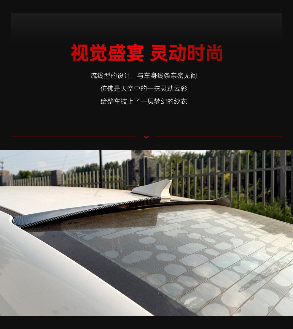 Suitable for 2015-2020 Hyundai Elantra MK6, specialized top wing spoiler for cross-border modification