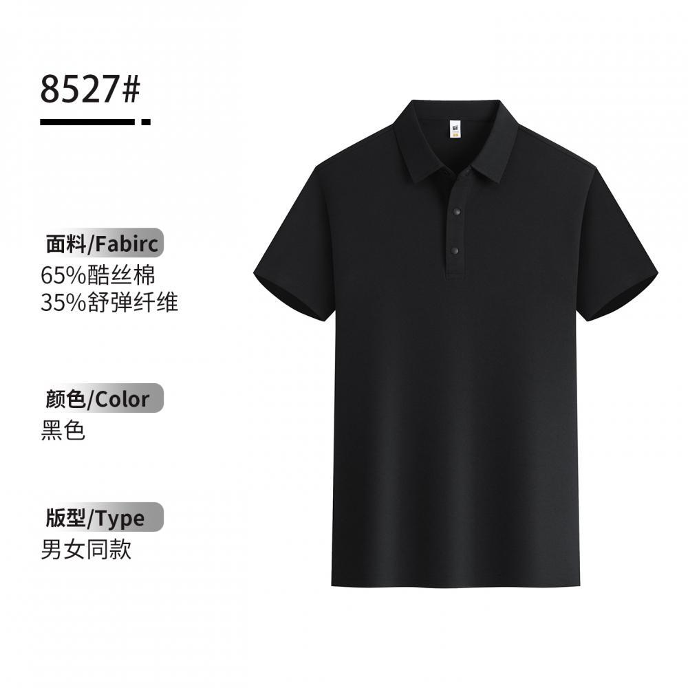Camisa Polo de Trabajo Personalizable con Solapa de Algodón Ecológico, Transpirable, Antiarrugas, para Ropa de Trabajo image 24