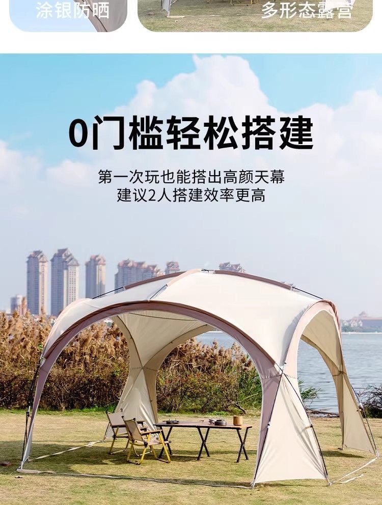 Dome Canopy Super Large Sunshade Tent for Outdoor Camping, Rainproof Folding Multi-Person Sun Shelter