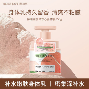 HERES B2UTY����z����g�����w��־�������ˬ��ճā���w��350g