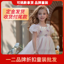 小黄鸭禾雀童岩品牌折扣童装女童夏季连衣裙童装店精品货源批发