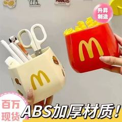 磁気吸収ボックスクリエイティブパンチフリー壁掛けキッチン冷蔵庫磁気ボックス収納チューブ学生プラスチック多機能ペンホルダー