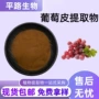 水溶性浓缩量大植物粉末
