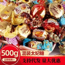 咖啡糖太妃糖网红咖啡糖太妃糖硬糖混合糖喜糖零食