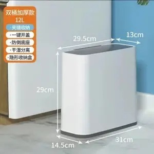 ネットレッドゴミ箱家庭用寝室リビングキッチンプッシュ式蓋付き大容量トイレ防臭防水クリップ|undefined