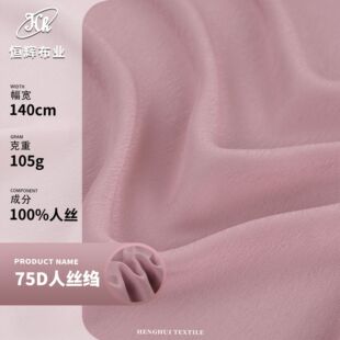 75Dȫ�˽z�U�� 105g���h��ճ�z����zѩ������ �h�����b����