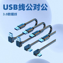 USB3.0�������������Ƅ�Ӳ�P�W���B�Ӿ���������90���L����늾�