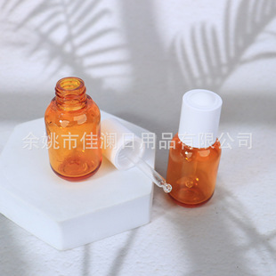 30ml Dropper Bottle Cosmetic Bottle Bottle Body Petg Material Double-Layer Rubber Head Pump Plus Glass Tube